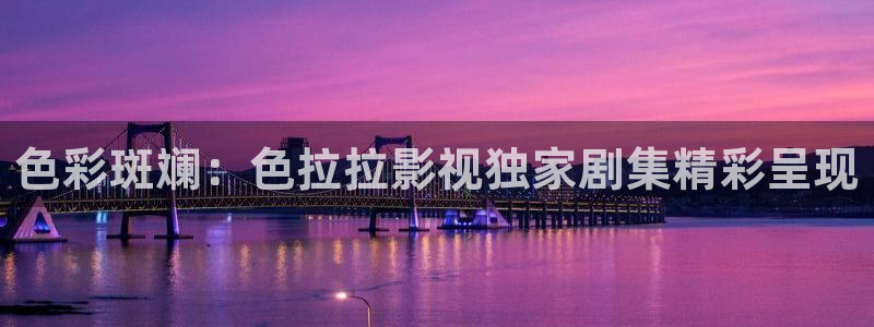 极速影院免费观看电影