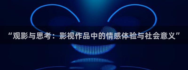 极速影院2.0.1版本